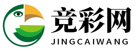 竞彩网(中国)数据中心 - 实时更新，让你下注更有底气